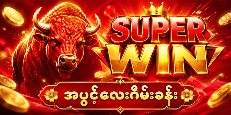 buffalo slot